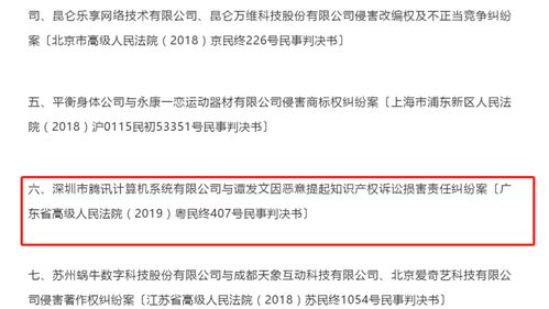 盈科律師事務所 專業事務代理服務的可靠伙伴
